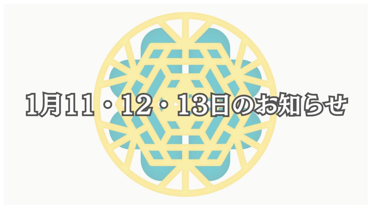 Zoom背景 二次元コード 白 部屋 シンプル ナチュラル ビジネス (7)