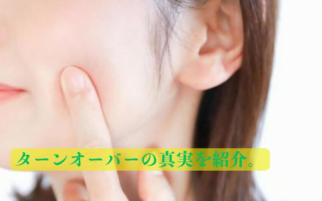 坐骨神経 (38)