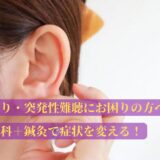 ￥５００クーポン🎁