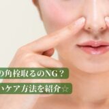 ￥５００クーポン🎁 (3)