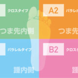 00000013 eye catch thumb